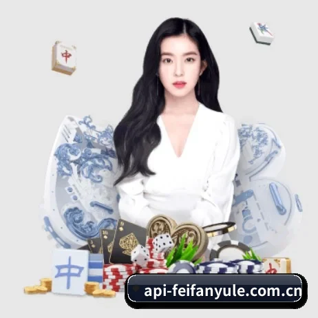 非凡娱乐官方网站 APP 界面